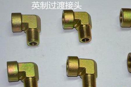 如何防止英制過渡接頭泄露？