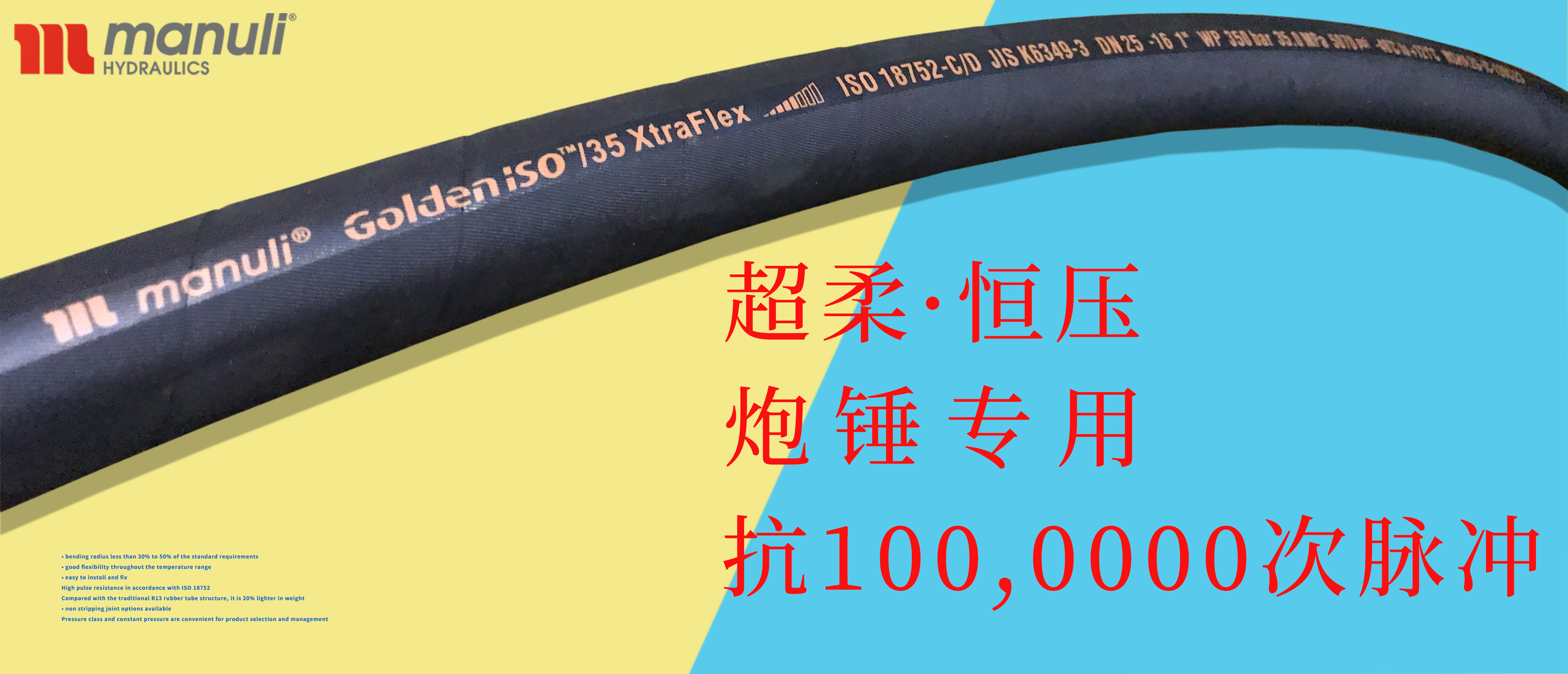 高壓油管是由什么材質(zhì)做成的？